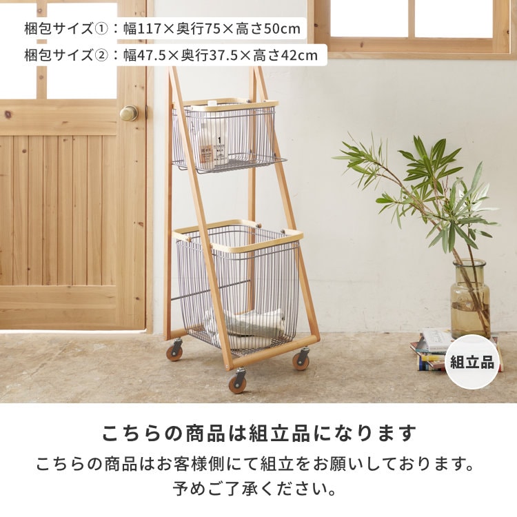 Mash リヴ キャリーバスケットワゴンL グレー | 【公式オンライン