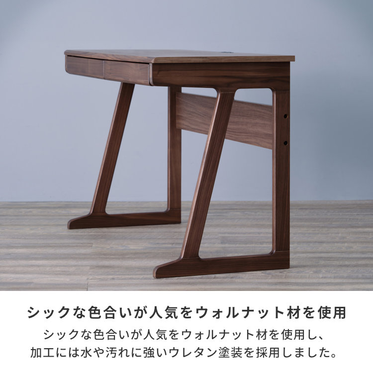 ISSEIKI KIDS FRINK-2 DESK 110 (WN-V-MBR) | 【公式オンライン