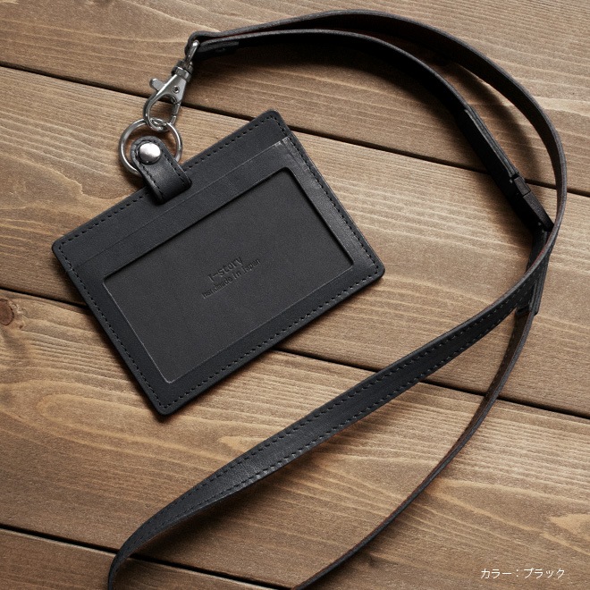 横型】 IDカードケース & ネックストラップ 【ダブルの安全設計