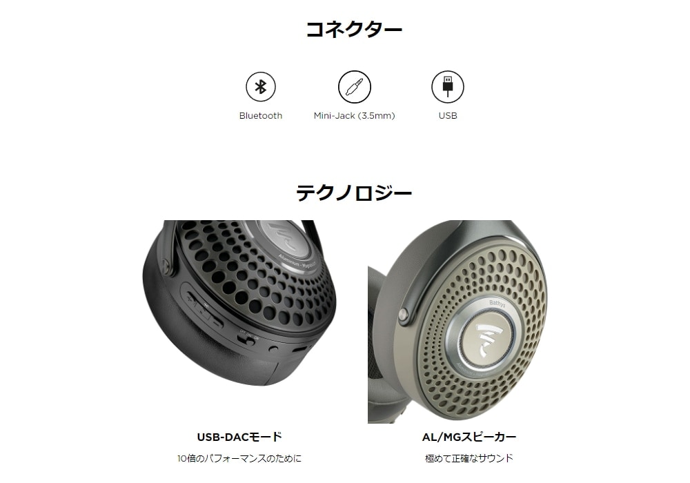 FOCAL - BATHYS バティス（ディープブラック）ノイズキャンセリング