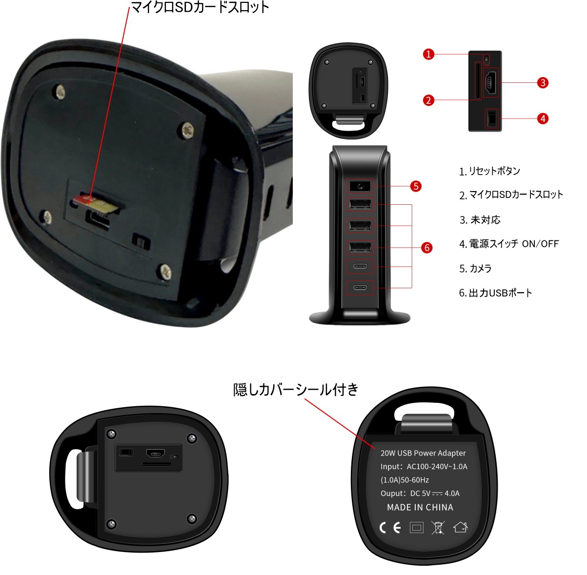 最新 正規品 4K USBポート型防犯カメラ TB-S06 安心 見守り 防犯 監視