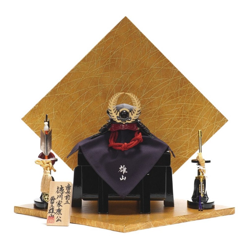 五月人形】5号 徳川家康 兜飾り〈雄山作〉 ｜雛人形・五月人形の専門店