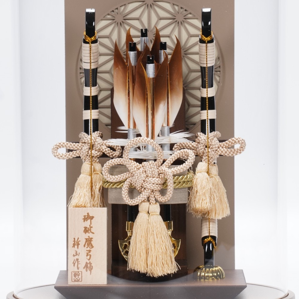 破魔弓】司 まどか モカ〈幹山作〉[251-003] ｜雛人形・五月人形の専門