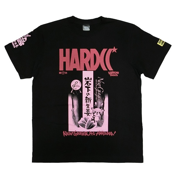 ハードコアチョコレート】コラボデザインTシャツ［イワシカ］ | 岩下の