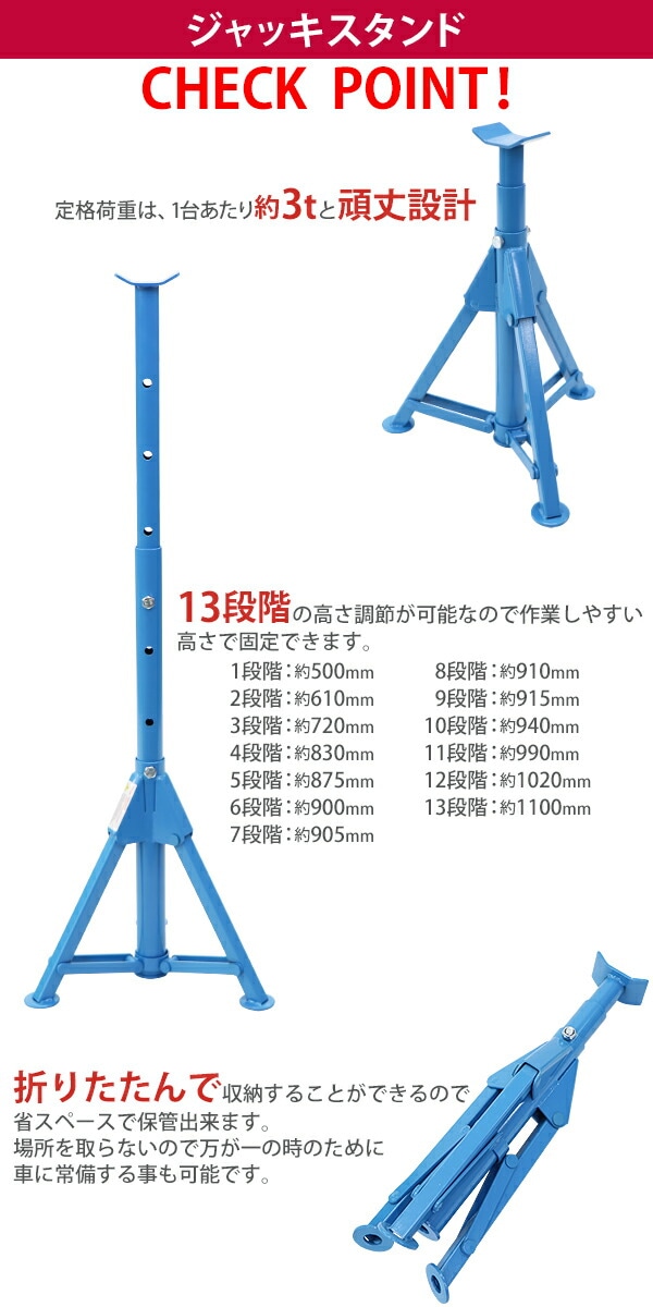 手動式,自動車整備用リフト,静荷重約1.5t,1500kg,動荷重約1.0t,1t