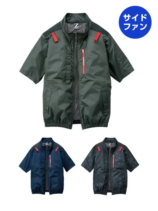 Z-DRAGON】 74340 空調服(R)半袖ブルゾン[2025年春夏]通販ページ│自重