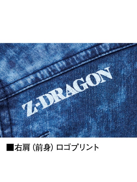 Z-DRAGON】 76100 ストレッチ長袖ジャンパー [春夏]※SLIM FIT※通販