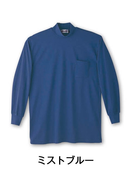 Mr.JIC】 90054 長袖ハイネックシャツ [秋冬]通販ページ│自重堂＜公式