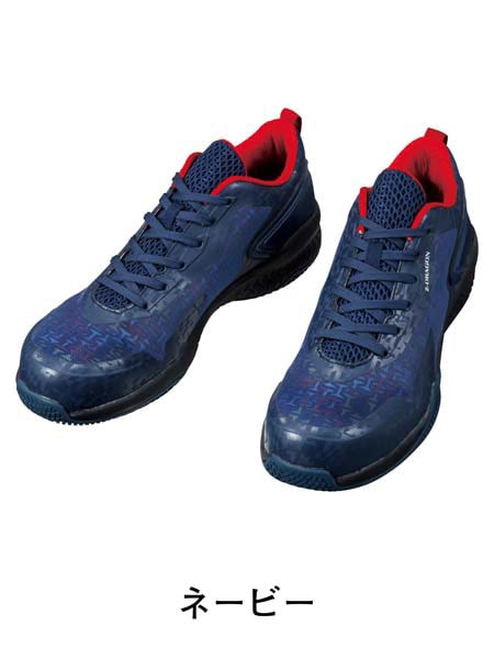 Z-DRAGON】 S3191 セーフティシューズ通販ページ│自重堂＜公式