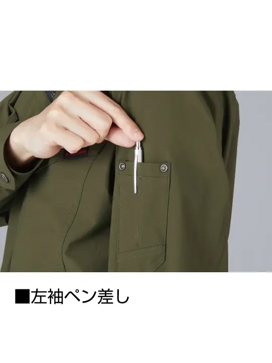 Z-DRAGON】 73700 ストレッチジャンパー[2025年秋冬]通販ページ│自重