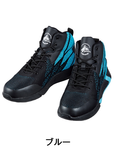 Z-DRAGON】 S7213 セーフティシューズ通販ページ│自重堂＜公式