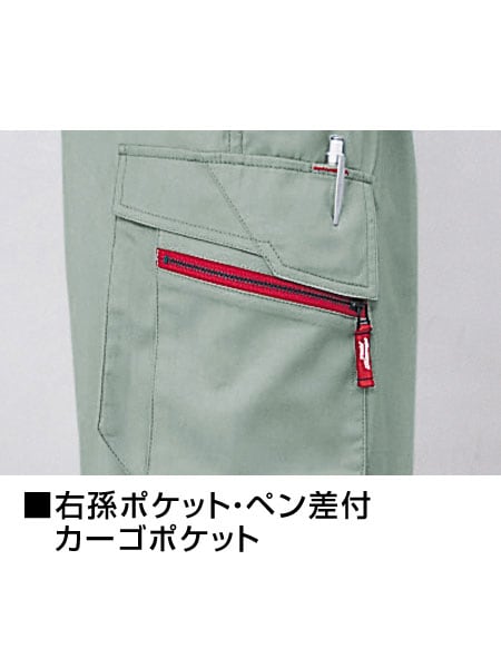 Field Message】 43902 ツータックカーゴパンツ [秋冬]通販ページ