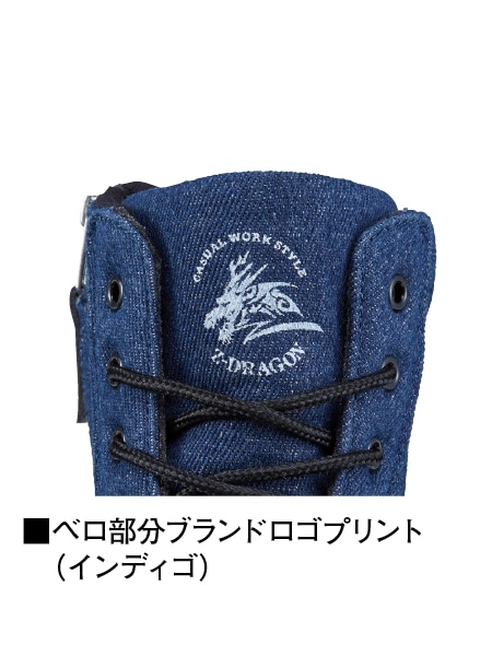 Z-DRAGON】 S2215 セーフティシューズ通販ページ│自重堂＜公式