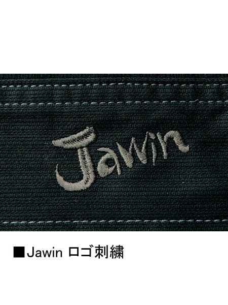 Jawin】 51900 ジャンパー [秋冬]通販ページ│自重堂＜公式