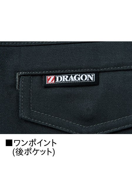 Z-DRAGON】 71201 ノータックパンツ [秋冬]通販ページ│自重堂＜公式