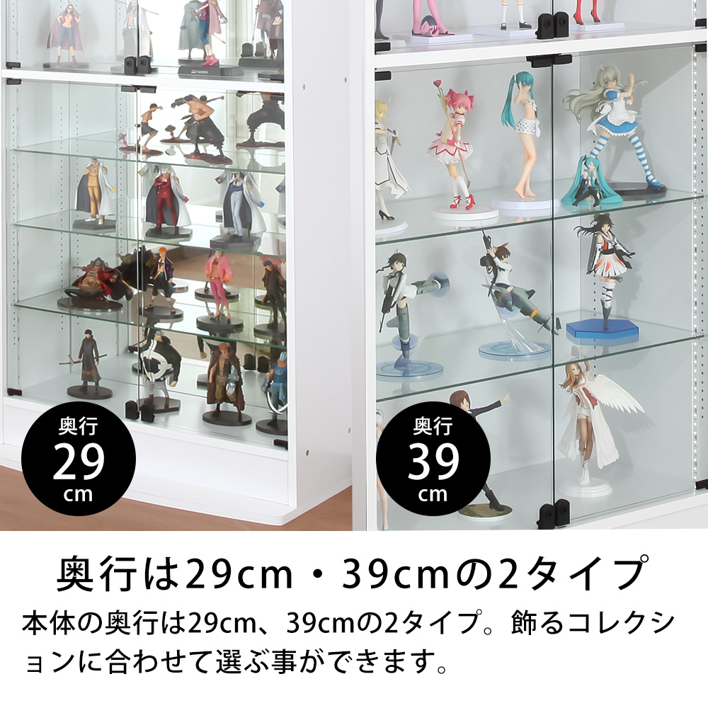 本体 ＋ LED（RGB）セット 】コレクションラック ワイド ロータイプ 幅