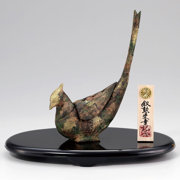 高岡銅器 叙勲記念品 雉子香炉 | 叙勲記念品 | 伝統工芸品・和風記念品