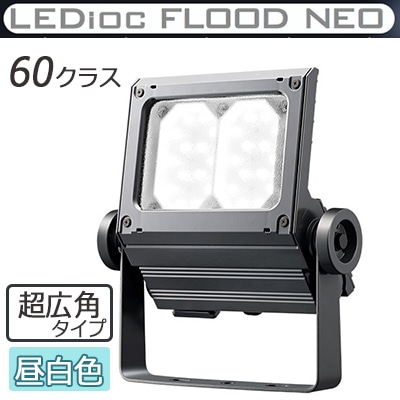 ECF6050SW/NSAN8/DG || LED投光器 岩崎電気 レディオックフラッドネオ