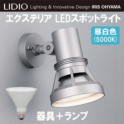 IR-AN-2557 + LDR12N-W-V4 || 屋外用 エクステリアLEDスポットライト