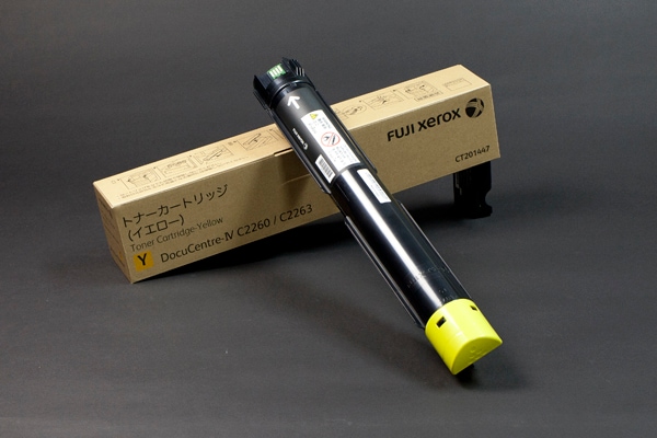 C2260/C2263/C2263N 富士ゼロックス トナー迅速一番｜【全国送料無料