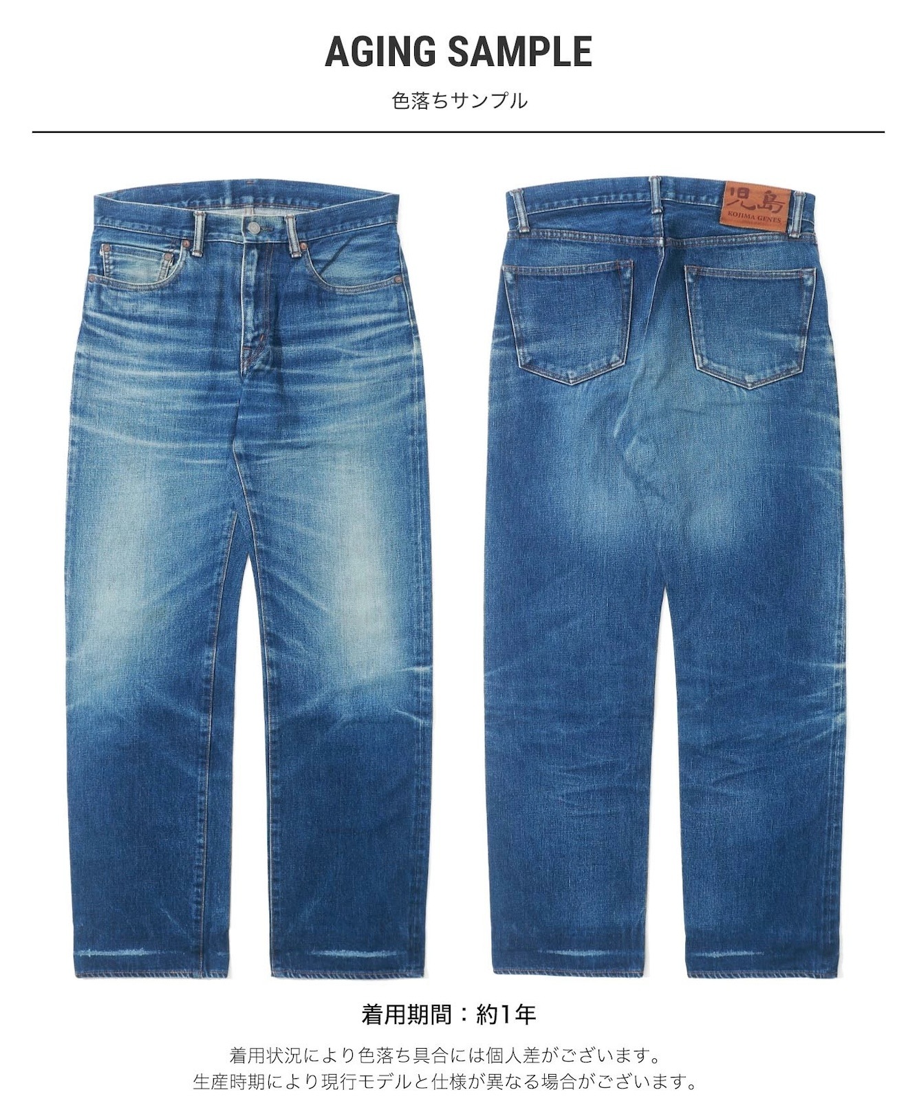 15oz Selvedge Straight Zip Fly Denim / 15ozセルビッチ ストレート