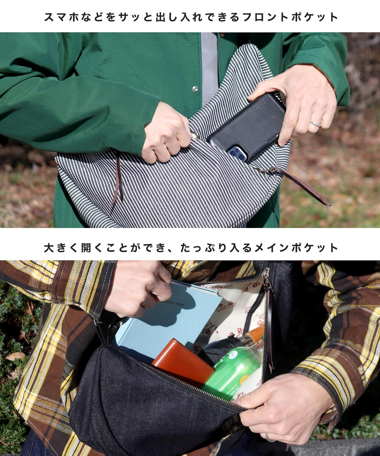 Shoulder Bag / ショルダーバッグ | Goods | | 児島ジーンズ・公式