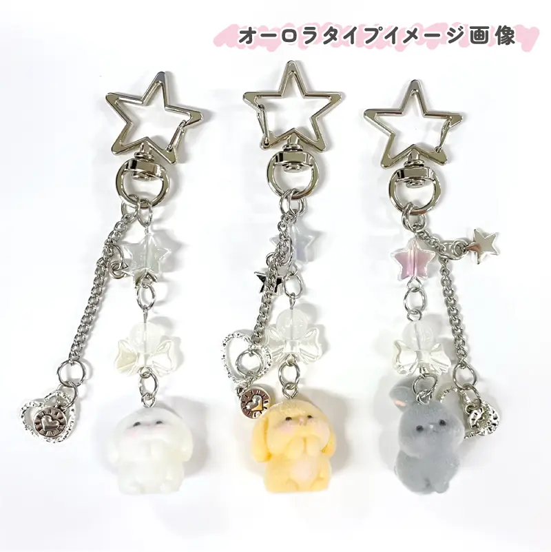 ブラインド】ましゅころキーホルダー | 商品カテゴリーから探す