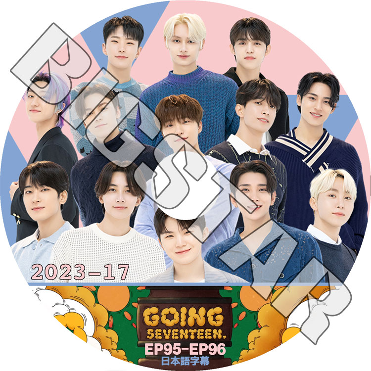 K-POP DVD SEVENTEEN 2023 GOING SEVENTEEN #17 EP95-EP96 日本語字幕