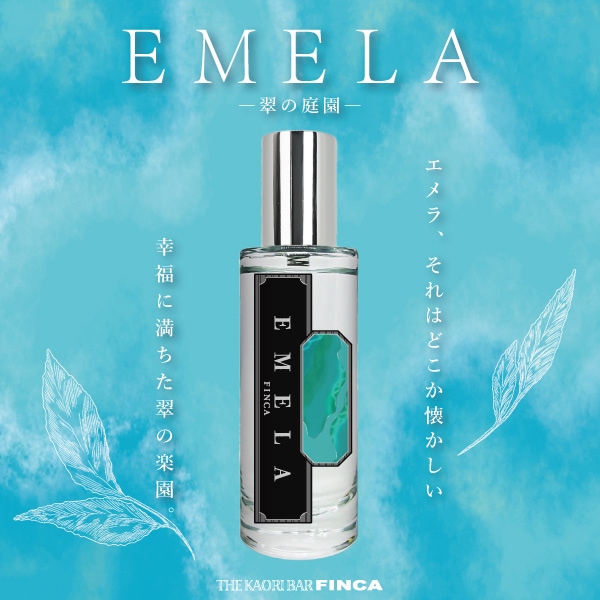 エメラ -翠の楽園- アクアグリーンティーの香り FINCA 香水 | THE