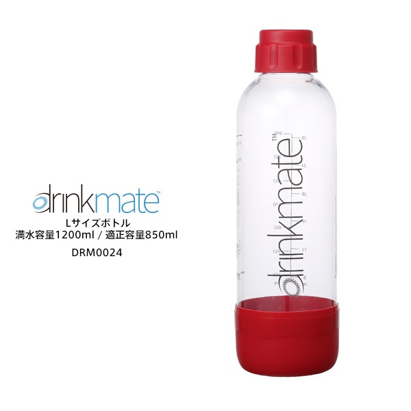 ドリンクメイト専用ボトル Lサイズ レッド 1本 プラスチックボトル