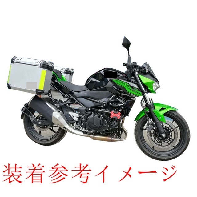 Ninja400/250 2018- Z250/400 2018-アルミケース リアボックス＋サイド