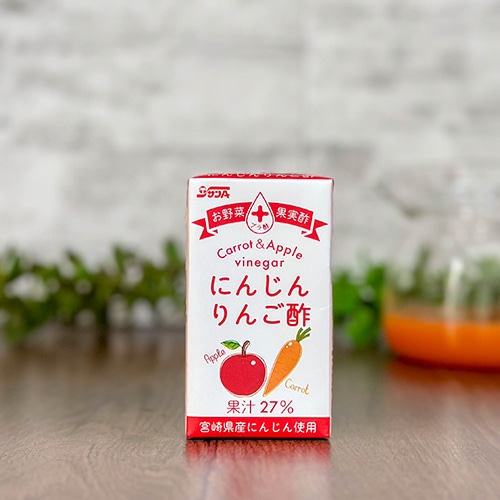 にんじんりんご酢125ml紙パック | 宮崎県農協果汁（サンA）公式