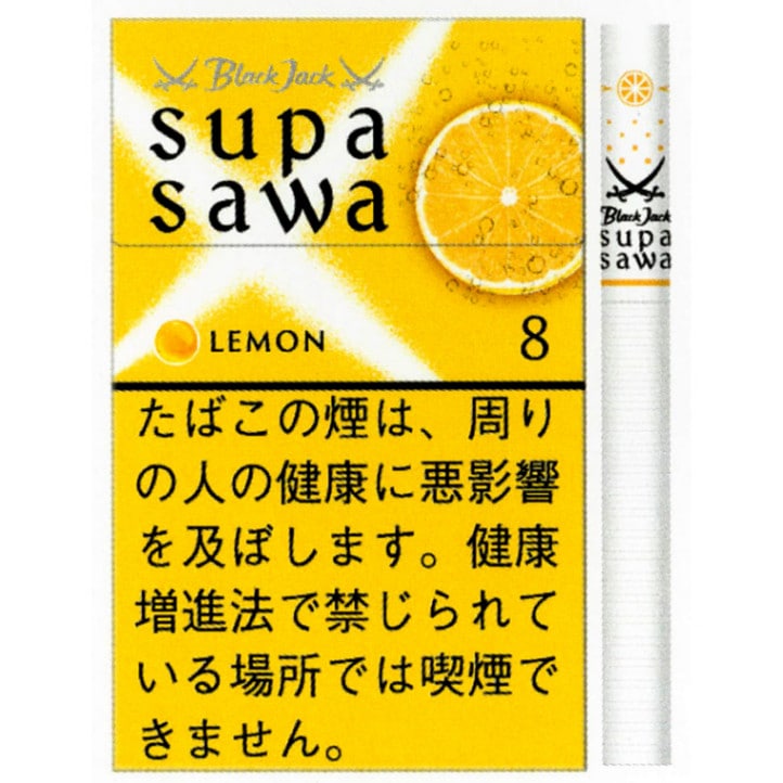 ブラックジャック・スパサワ・レモン8｜世界のたばこ通販