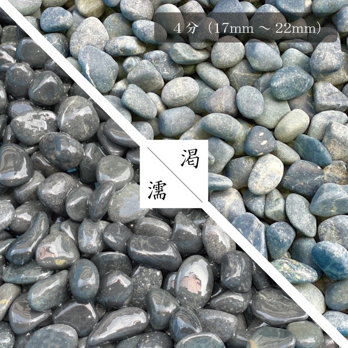 選べる4サイズ！天然玉石 那智石 (15kg) 厳選された美しい天然砂利です
