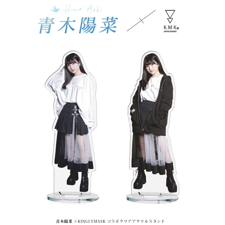 青木陽菜　CD Letters、アクリルスタンド3点セット 青木陽菜 1st Album「Letters」 | WORKS | BM-ECHOES 公式サイト