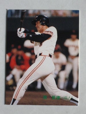 89004 カルビープロ野球カード 1989年 No.4 巨人 原辰徳 並上品