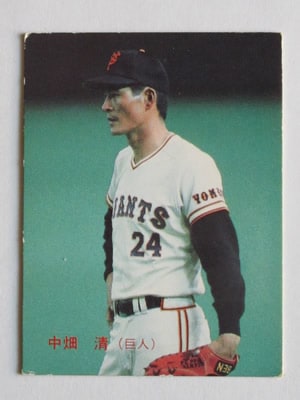 88053 カルビープロ野球カード 1988年 No.53 巨人 中畑清 並上品