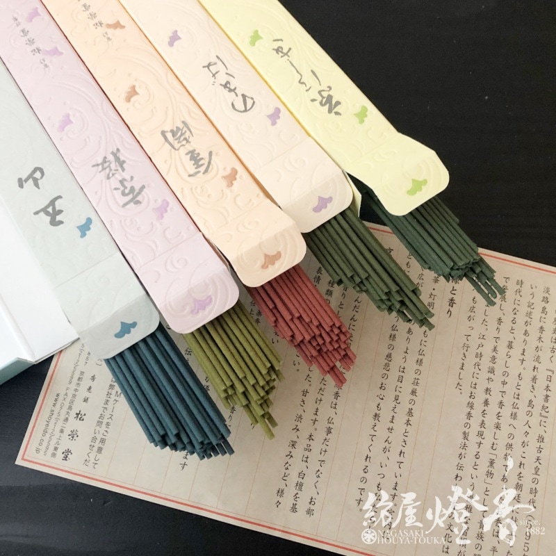 松栄堂のお線香セット『京線香【こころか】5種箱詰アソート[有煙