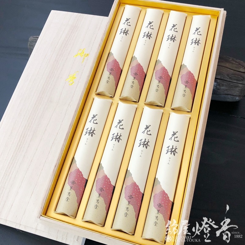ご贈答/進物『白檀香水【花琳(かりん)】桐箱短寸8把入[有煙]』薫寿堂