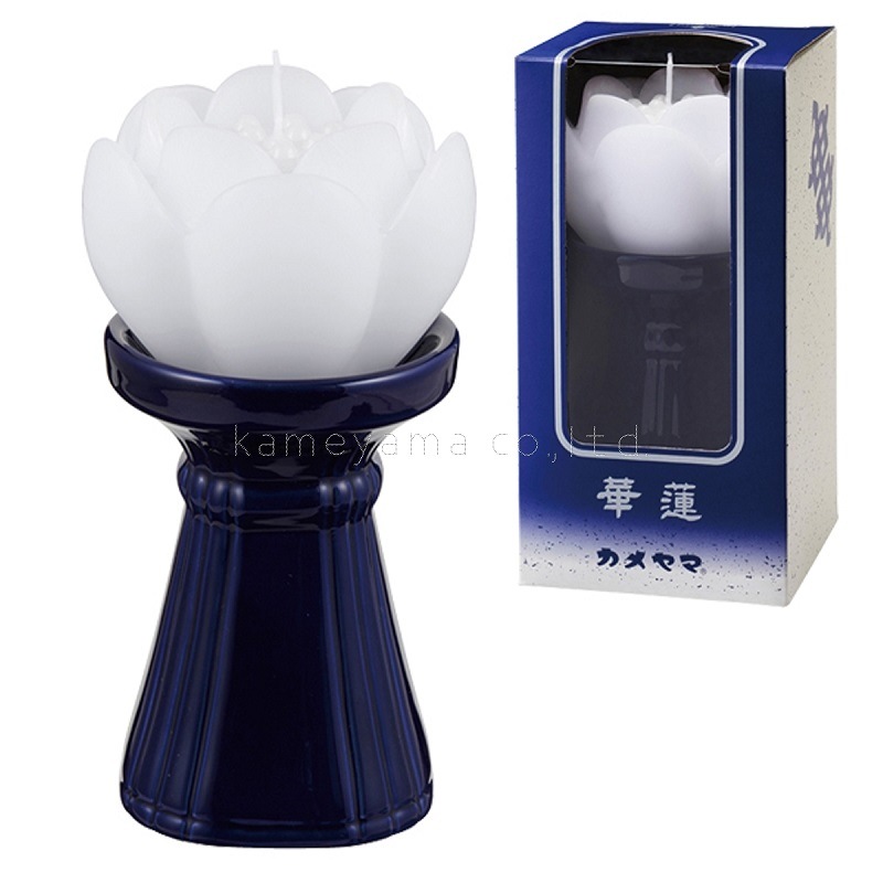 蓮型ローソク『台付華蓮(かれん)【白】燃焼20時間』カメヤマローソク