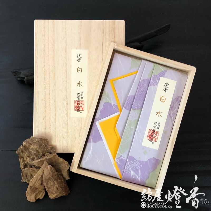香木/香原料『シャム沈香【白水[生/原木]】15g木箱/たとう紙入』梅栄堂