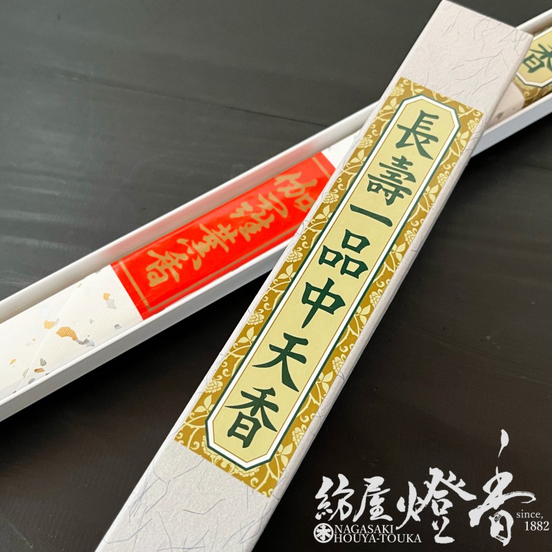 ご寺院用長尺線香『伽羅薫香(きゃらくんこう)【中天香/55cm】紙箱一把