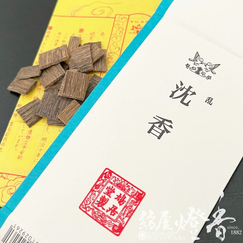 香木/香原料『角割・乱(みだれ)【沈香/インドネシア産/3g】たとう紙