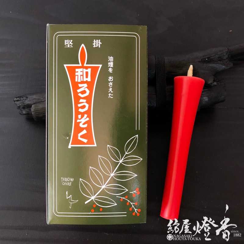 和ろうそくの世界 伝統の美と技 和ろうそくの世界 伝統の美と技