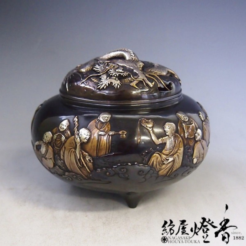 香炉/香器『高岡銅器【十六羅漢香炉/雲龍蓋】銅製/内島青凰作』竹中