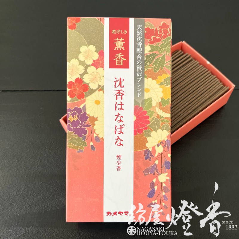お線香『香りプレミアム【花げしき・薫香～沈香はなばな～-Hanageshiki