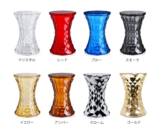Kartell】 ストーン（STONE）｜独特なカット｜シンプル｜高級感