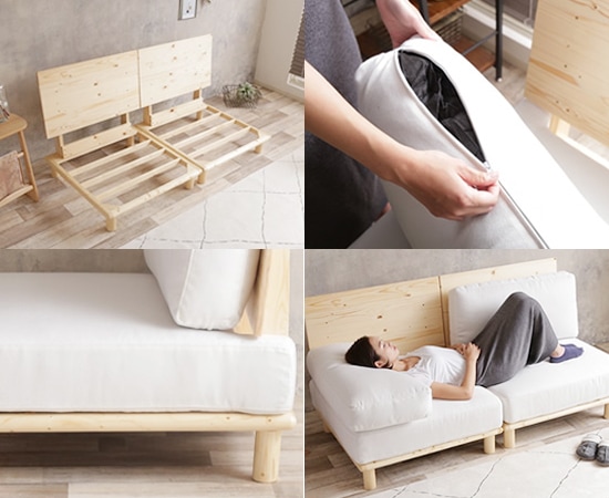 リコルドファブリックローソファ｜118012｜2人掛け｜1人掛け｜切り離し