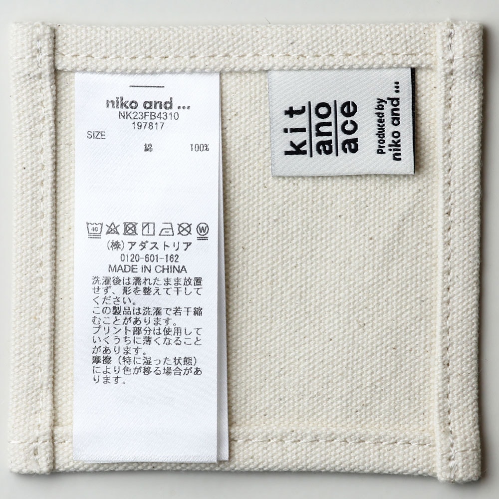 KITANOACE オリジナルコースター niko and ｜北野エースWEB SHOP