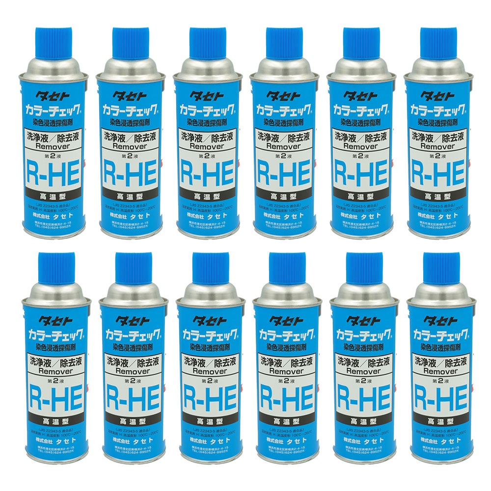 1箱まとめ買い】タセト カラーチェック R-HE(RHE)青/洗浄剤 高温タイプ